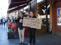 Уроки фандрайзинга. Как заработать миллион за 10 дней