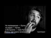 Рейтинг, который и не снился Обаме…