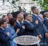 Господи помилуй