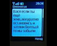 Постпродажное обслуживание