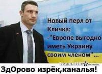 Правда, не правда, но выглядит красиво…