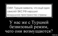 Действительно, почему возмущаются турки?