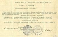 Актуальные переименования