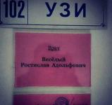 Весёлый Адольф — так звали его отца