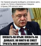 Жадина-говядина