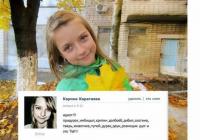 Самая активная часть комментаторов news2