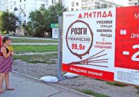 Знание — сила! Внедряем со скидками