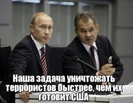 Наша задача