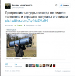 Стреляный воробей и телескопа пугается…