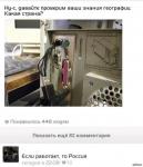 Я у мамы инженер.