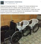 Героев АТО в киевских больницах поджидают новенькие инвалидные стулья уникальной украинской разработки