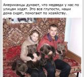 Ошибочные стереотипы