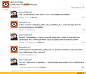 Минутка православия