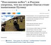 Спасибо, что просветили…