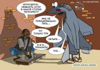 Кручу-верчу, обмануть хочу