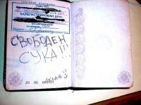 Её последнее «Прощай!»