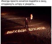 Романтично…