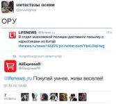 XXI век на дворе…