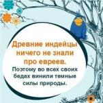 Тёмные силы