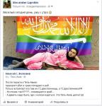 Неожиданность…