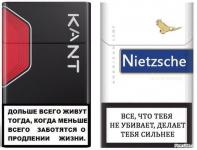 Философия жызни