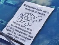 Тренировка умения парковаться