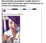 Нет предела тупости.