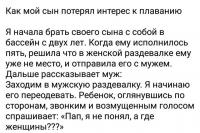 Закономерный вопрос