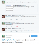 [опять твиттерское] Было бы смешно, если бы не было так печально…