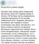 Будущее за нейронными сетями!