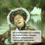 «Золотой ключик»