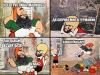 О жизни беженцев в Европе