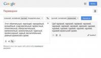 Яркое доказательство того, что бедный русский язык произошёл от богатейшего украинского