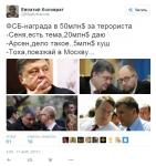 Когда хохол родился — еврей заплакал, ну или наоборот…