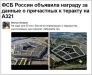 Не надо орден, я согласен на медаль…