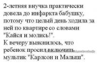 Кайся и молись