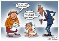 Кто виноват и что делать?