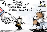 Карманный хулиган