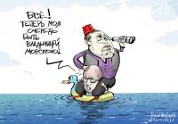 Только смелым покоряются моря