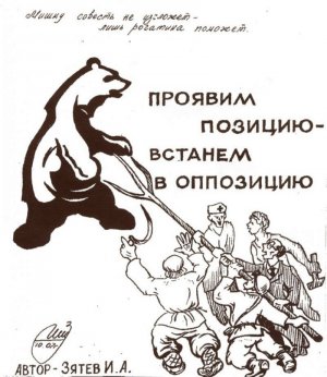 Блогосфера сорок первого