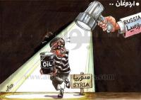 Воры масла ( حرامي النفط)