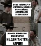 У российского МИДа есть ответ