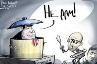 Экспроприация экспроприаторов