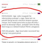 отзыв на AliExpress