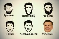 Не перепутай.