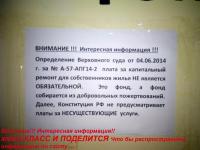 Это в самом деле так? Кто знает?