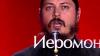 Иеромонах Фотий — звезда четвертого сезона телешоу «Голос» и претендент на победу в финале