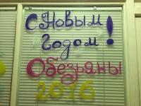 Когда поздравление… намекает :)