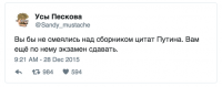 Ничего смешного…