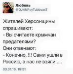 Киевская область — и нас возьмите!